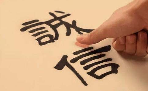 學(xué)生誠信倡議書