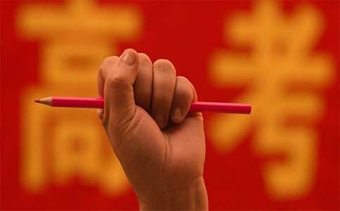 （熱）高考滿分優秀作文