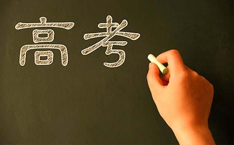 高考滿分優秀作文【實用15篇】